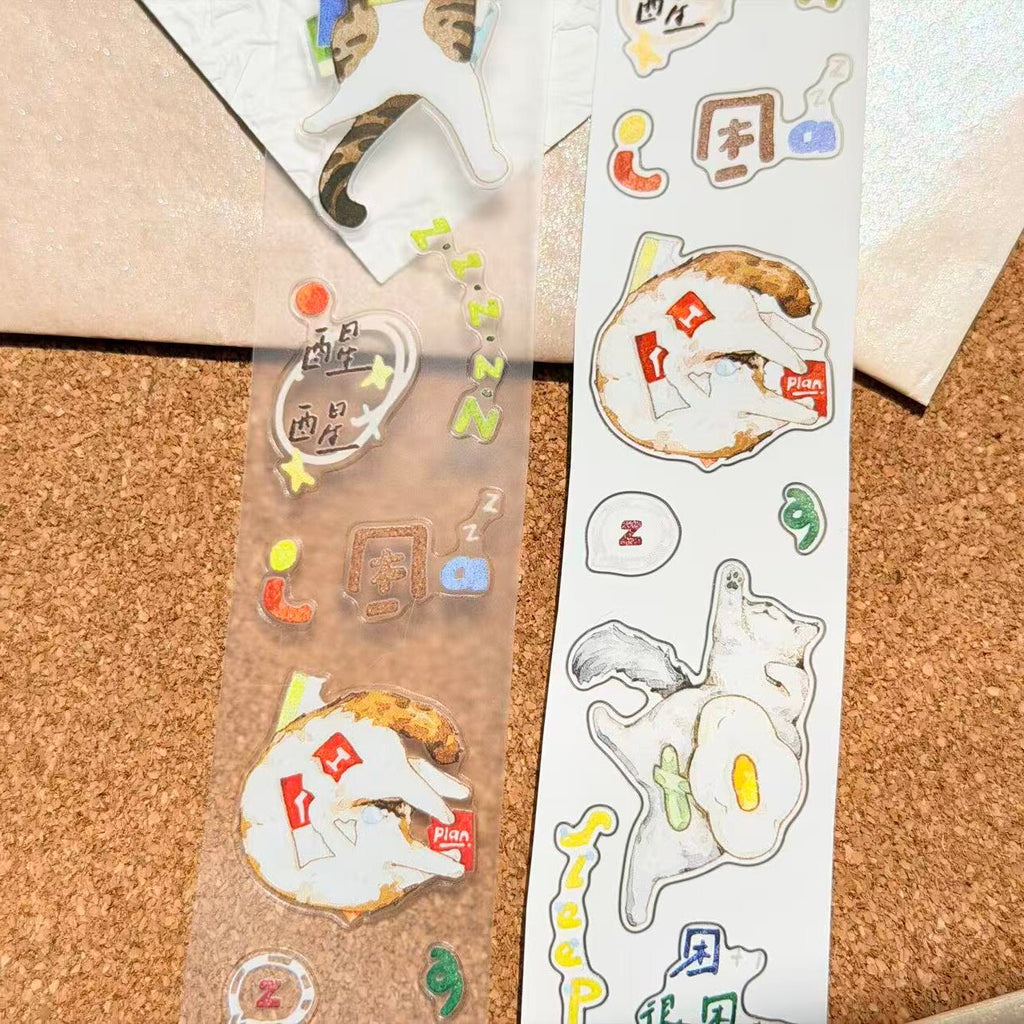 「ねむねこ」2素材 型抜きテープ