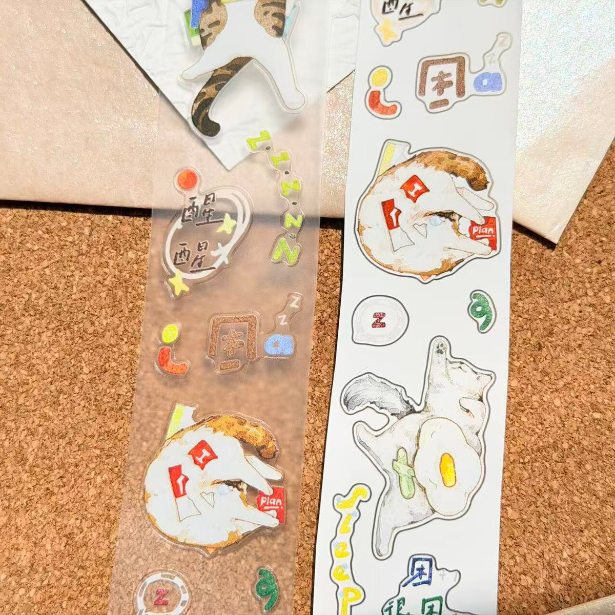 「ねむねこ」2素材 型抜きテープ
