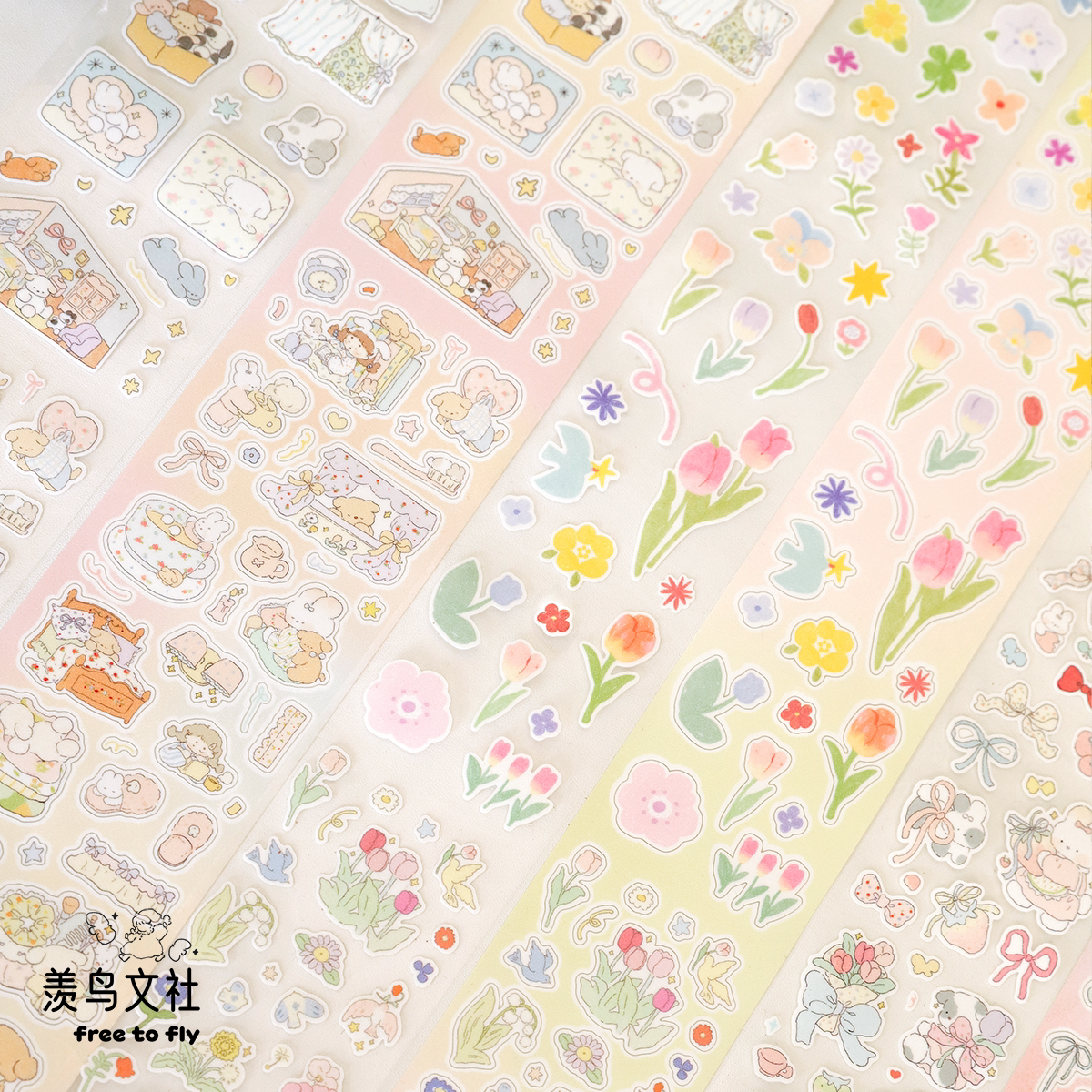 「光あふれる日々」5デザイン テープシリーズ
