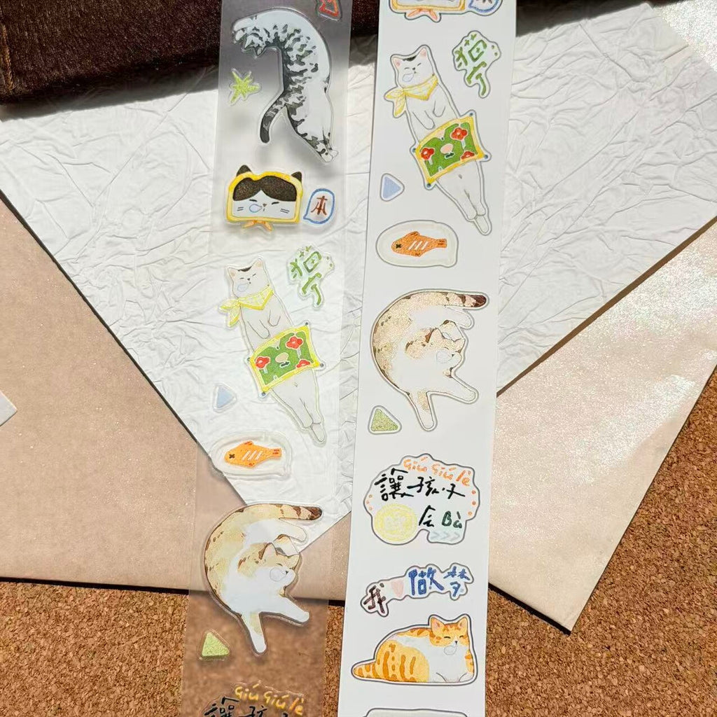 「ねむねこ」2素材 型抜きテープ