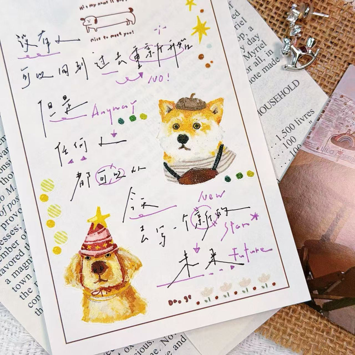 「おとぼけ猫と犬」和紙 型抜きテープ