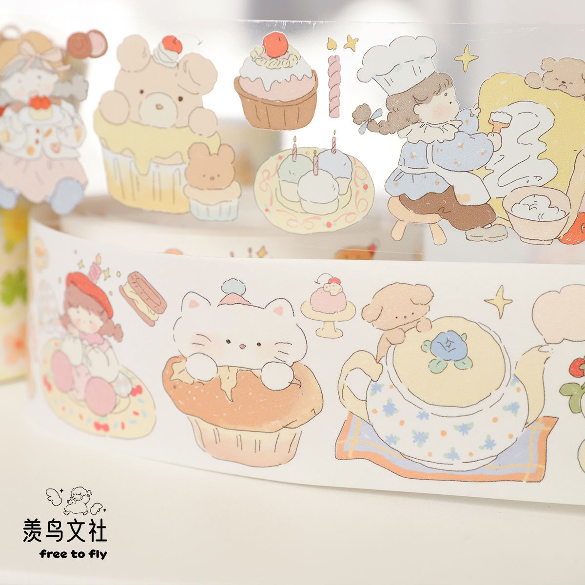 「光あふれる日々」5デザイン テープシリーズ