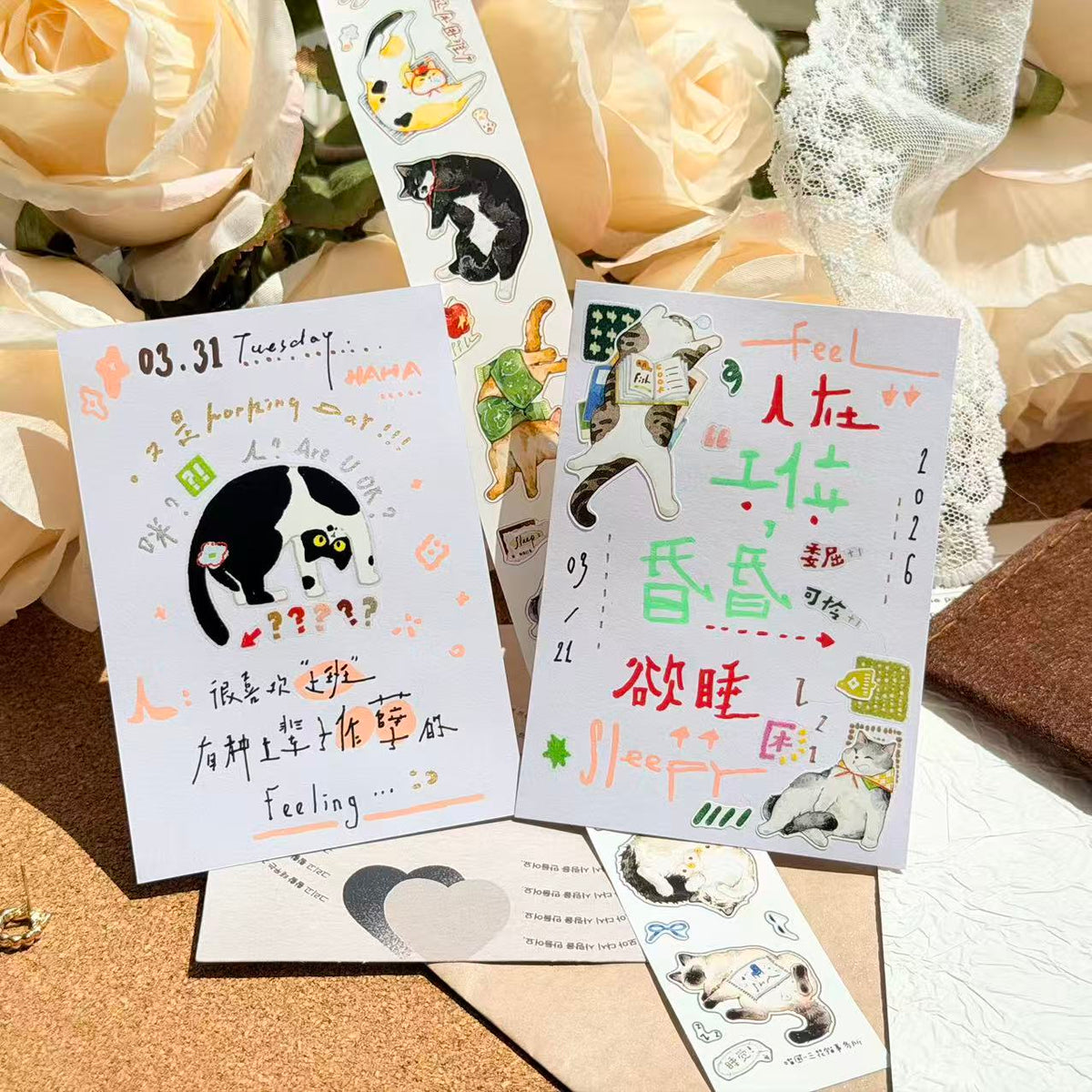「ねむねこ」2素材 型抜きテープ