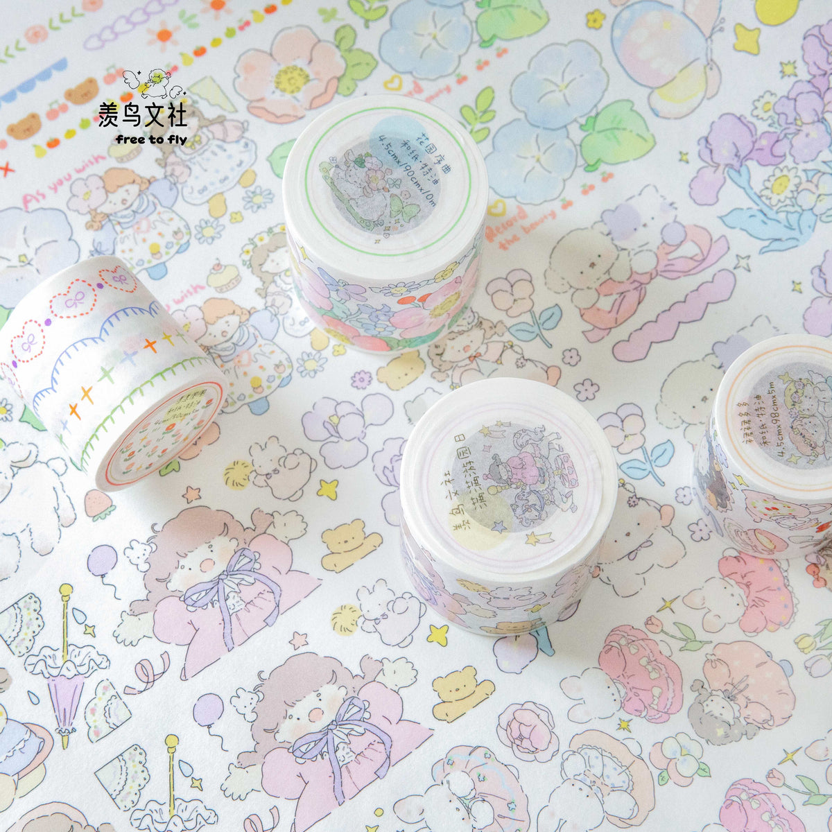 「花の休日」4デザイン 和紙デザインテープ
