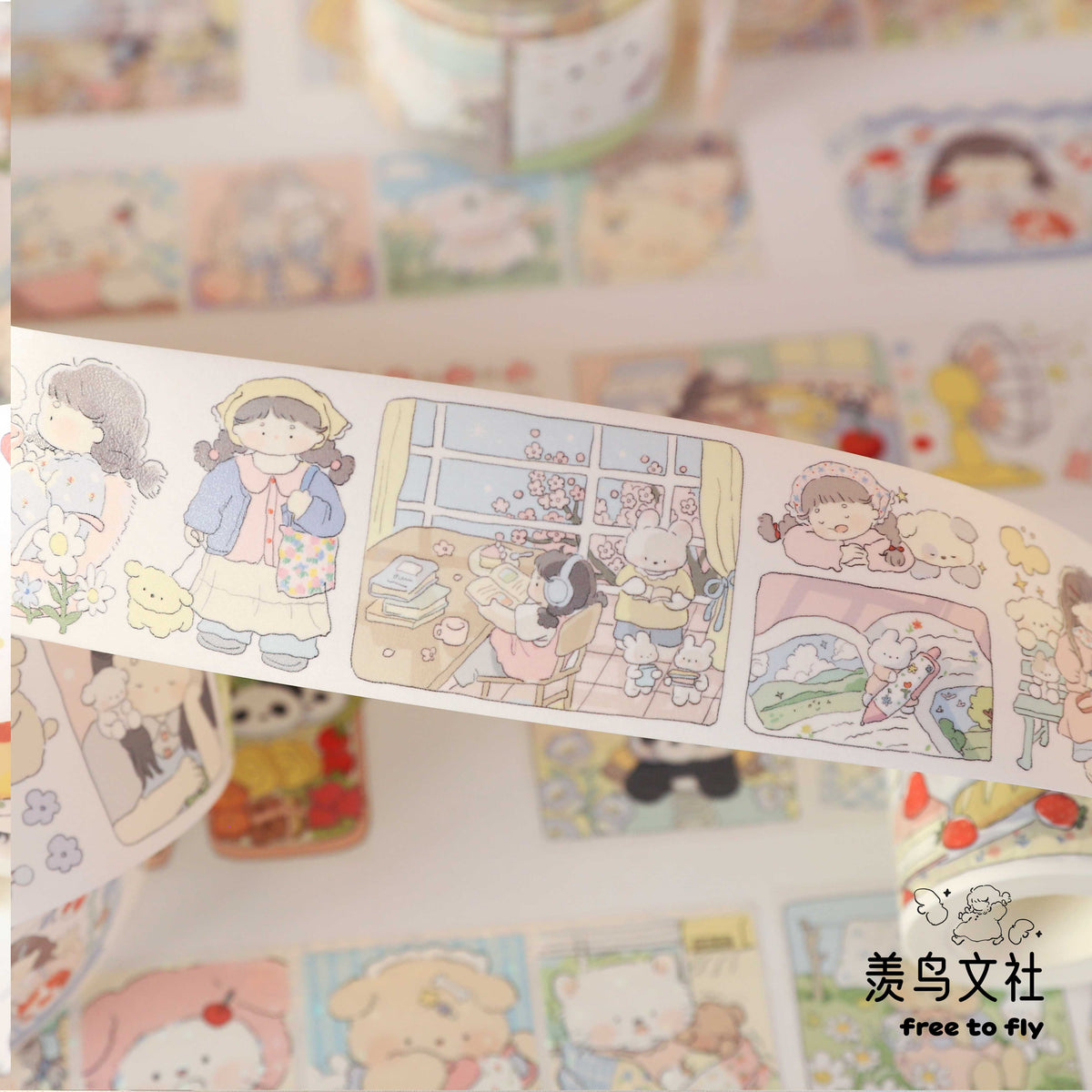 「休日、なにする？」4デザイン デザインテープ
