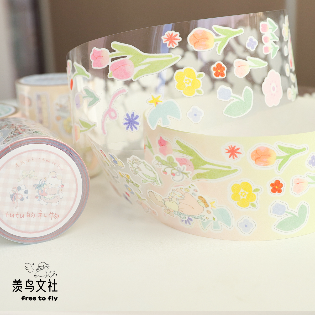 「光あふれる日々」5デザイン テープシリーズ