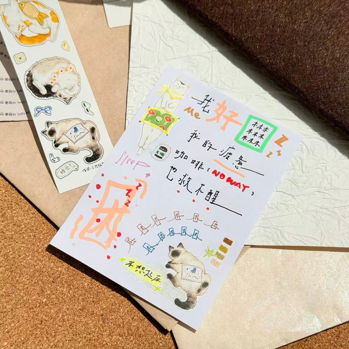 「ねむねこ」2素材 型抜きテープ