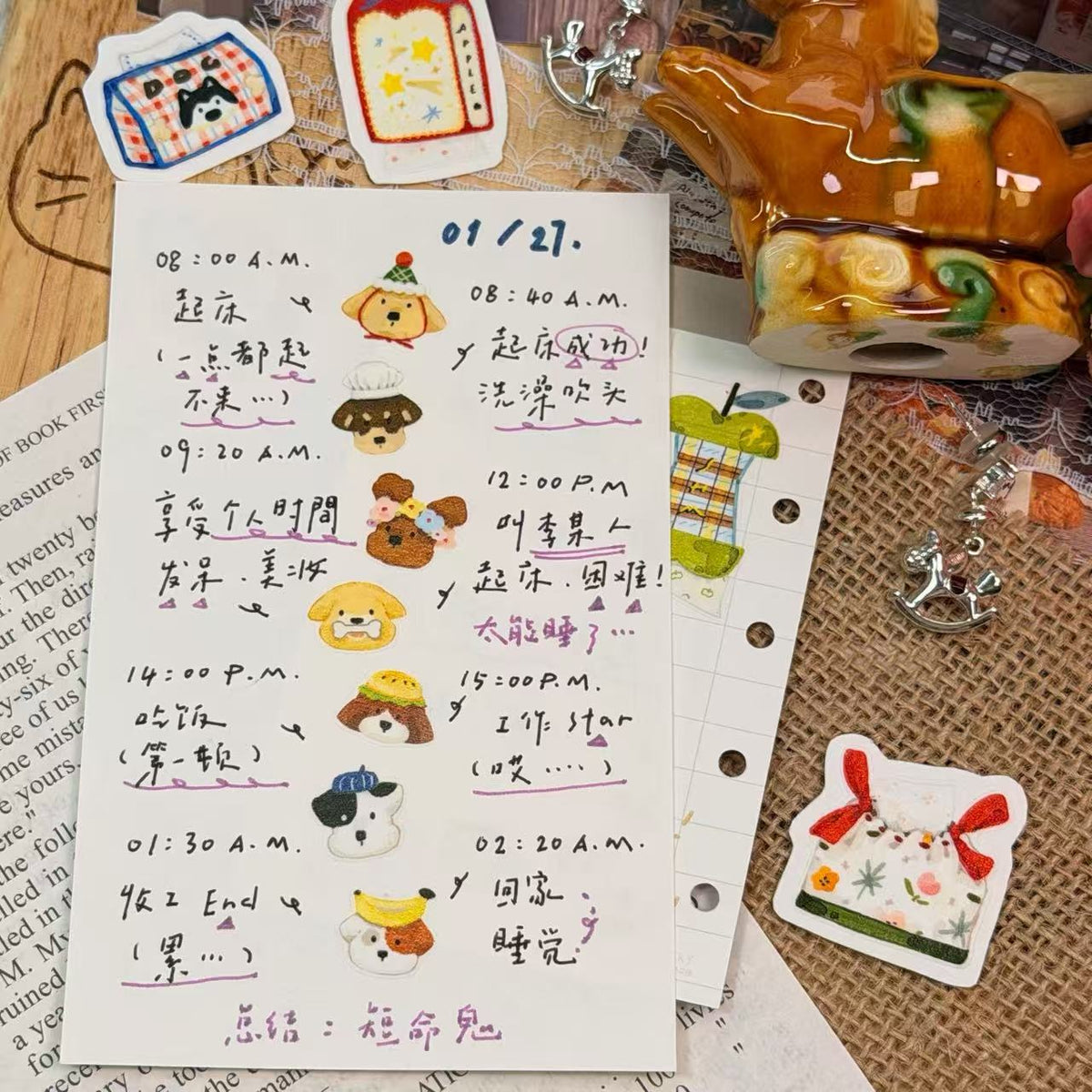「文房具わんこ」和紙 型抜きテープ