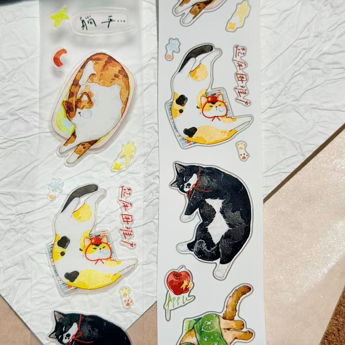 「ねむねこ」2素材 型抜きテープ