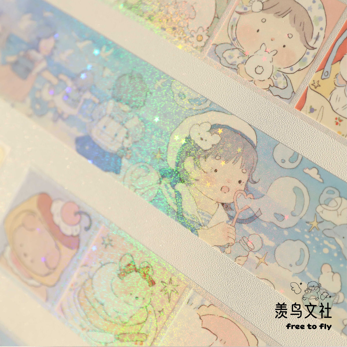 「休日、なにする？」4デザイン デザインテープ