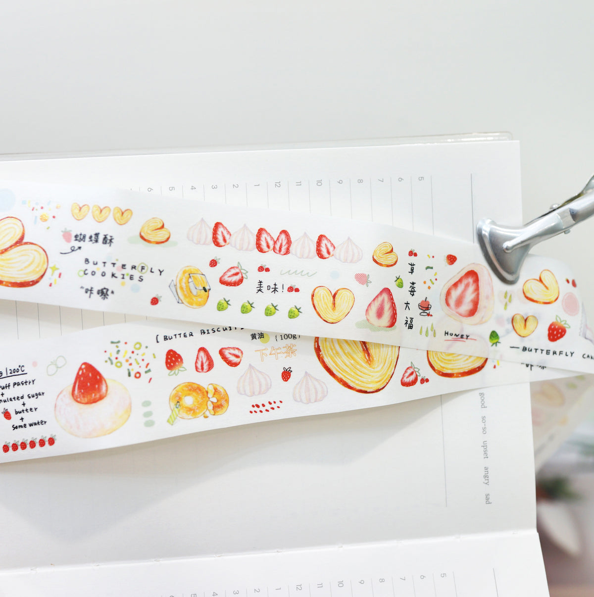 「パルミエ」3素材 型抜きテープ