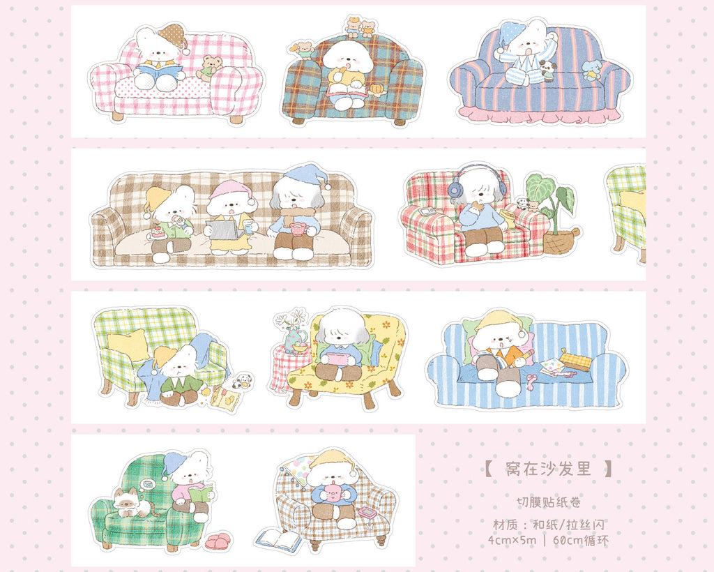 「ソファと子犬」2素材 型抜きテープ