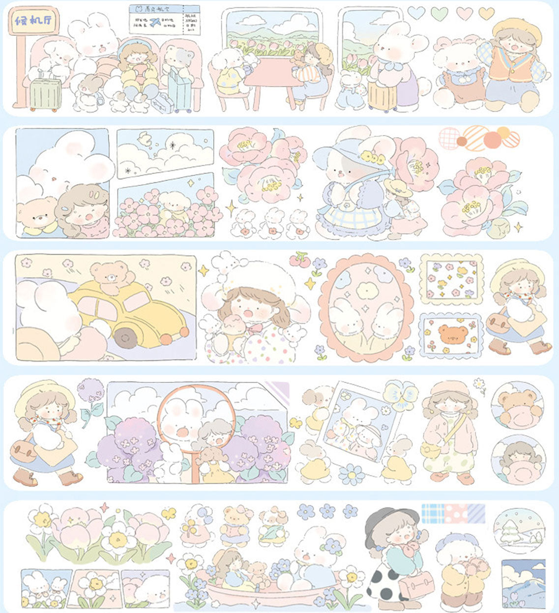 「あたたかな寄り添い」5デザイン 和紙デザインテープ