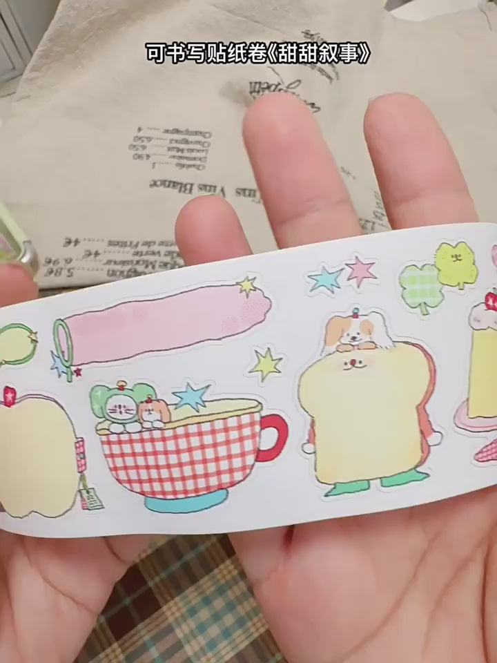 「スイートストーリー」書き込みできる型抜きロールシール